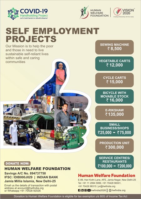 Self Employment Projects