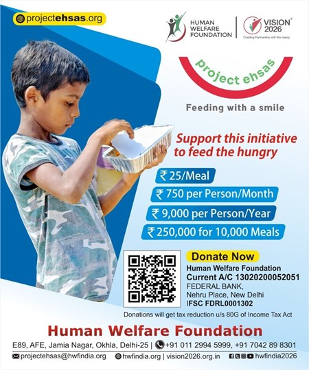Project Ehsas | Feeding with a Smile