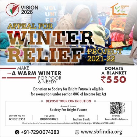 SBF - Appeal for Winter Relief Project  2021-22