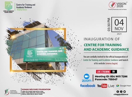 Inauguration of Centre for Training and Academic Guidance