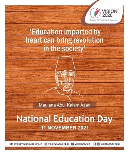 National Education Day 2021