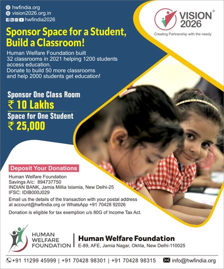 Sponsor Space for a Student, Build a Class Room