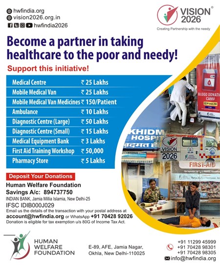 Become a partner in taking healthcare to the poor and needy