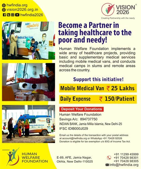 Mobile Medical Van | Become a partner in taking healthcare to the poor and needy