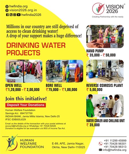 Drinking Water Projects