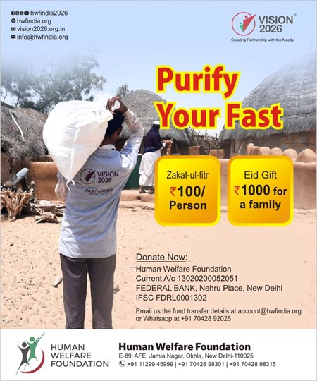 Purify Your Fast