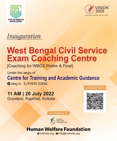 West Bengal Civil Service Coaching Centre, Kolkata