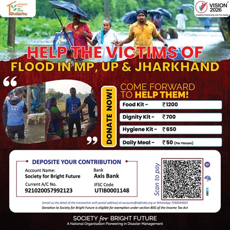 SBF Flood Relief for UP, MP and Jharkhand