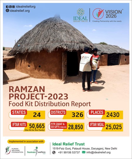 Vision Ramadan Project-2023