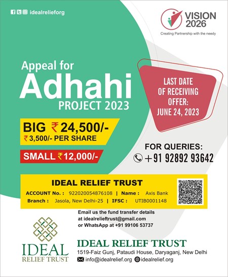 Adhahi Project-2023
