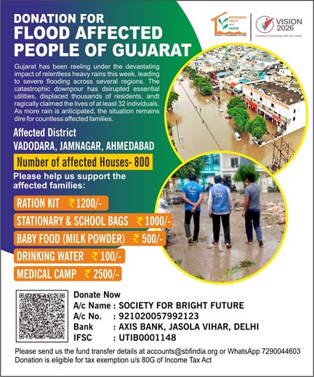 Donate to Support Flood-Affected People in Gujarat