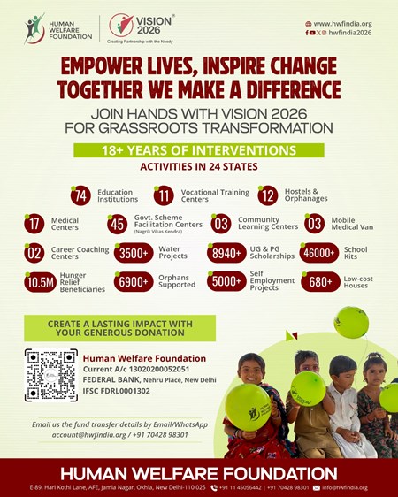 Join hands with Vision for grassroots transformations