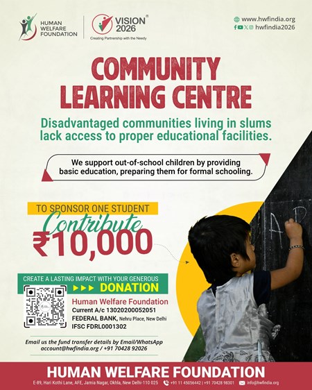 Community Learning Centre