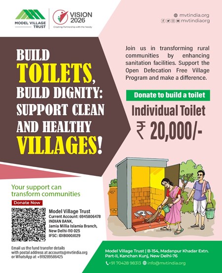 Donate for Open-Defecation-Free Village