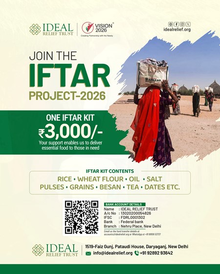 Iftar Project-2026