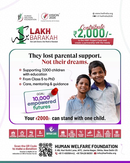 Be the Reason an Orphan Stays in School