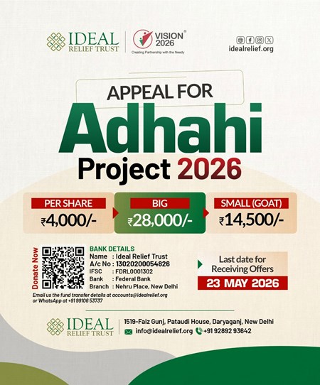 Adhahi Project-2026